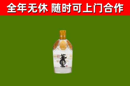 淄博烟酒回收董酒.jpg